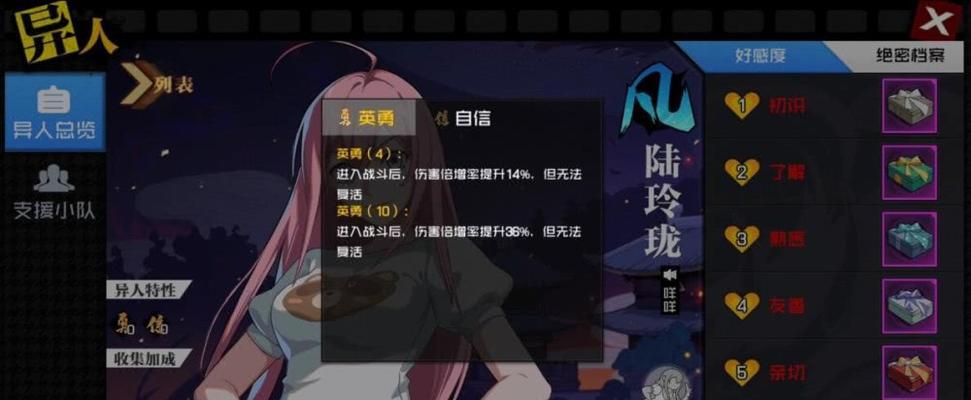 以一人之下手游20级珍惜武器分解了怎么办（避免损失提升游戏体验）  第2张