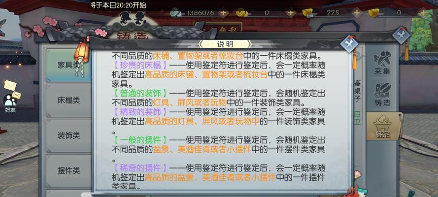 6月过审新游推荐（热门新游尽在掌握）  第2张
