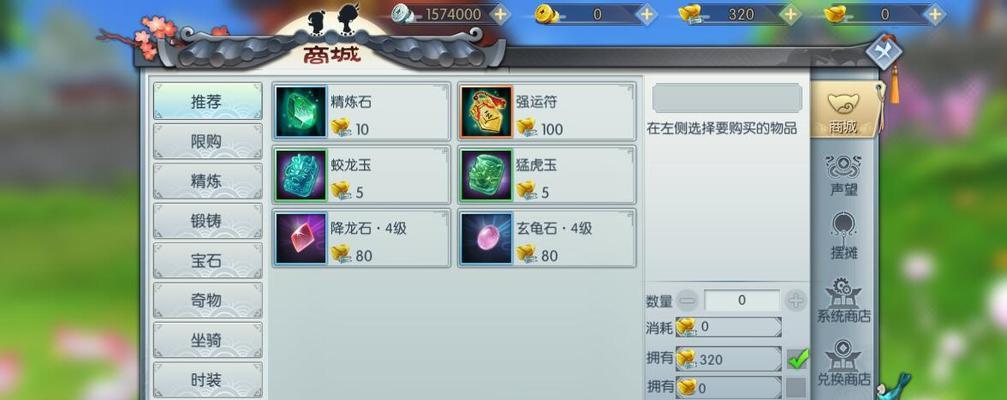 6月过审新游推荐（热门新游尽在掌握）  第3张