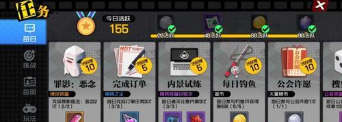 鬼王刷新时间位置一览（探索鬼王刷新时间及位置）  第2张