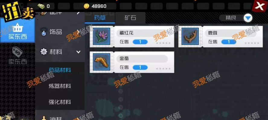鬼王刷新时间位置一览（探索鬼王刷新时间及位置）  第3张