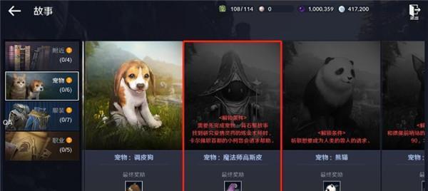 黑色沙漠手游柔软的面包任务攻略（探索黑色沙漠）  第2张