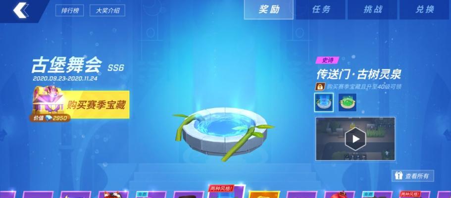 逃跑吧少年兑换码最新2023八月一览？如何获取和使用？  第1张