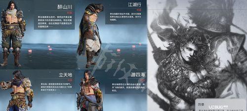 永劫无间周年主题曲无拘歌词有哪些？如何查看完整歌词？  第3张