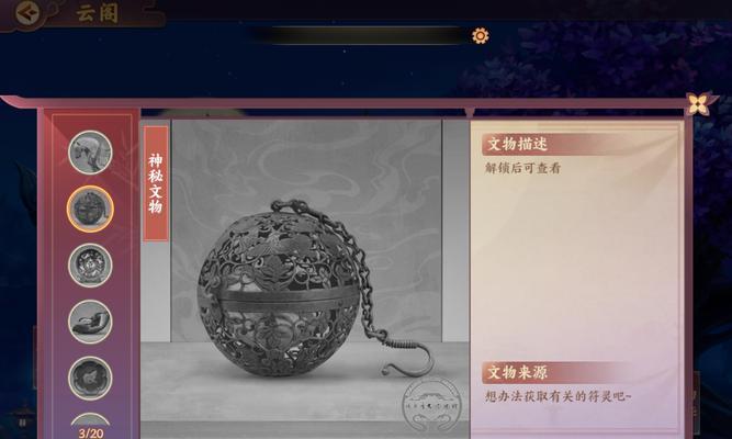 云梦四时歌中最强的符灵是哪一个？如何选择最厉害的单体符灵？  第1张