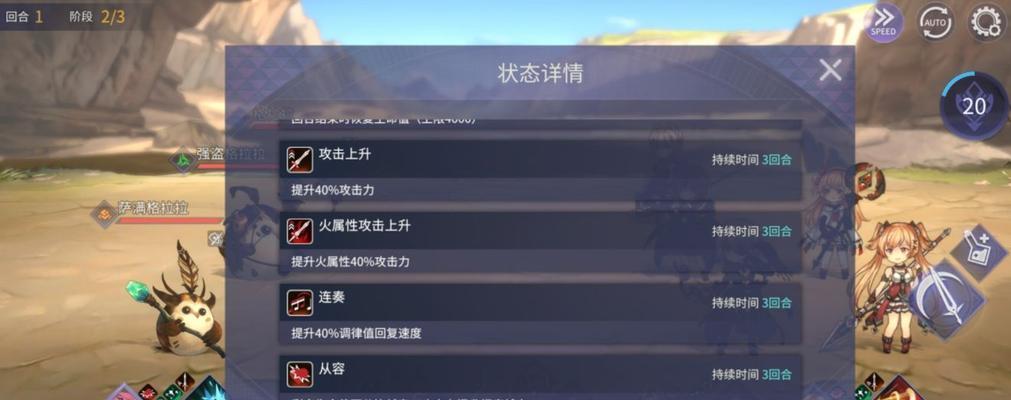 悠久之树6-8打卡关如何解决？分享有效解决方法！  第2张
