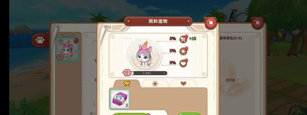 悠长假期如何加好友？邀请好友有哪些有效方法？  第3张