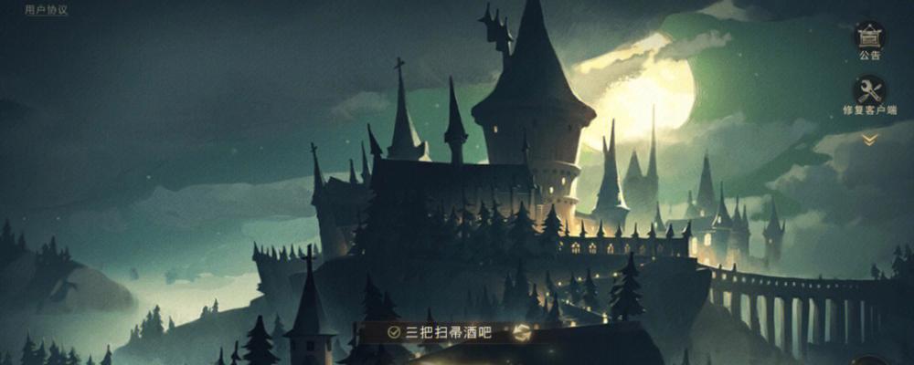 哈利波特魔法觉醒呼神护卫第二章怎么过？详细攻略解析是什么？  第2张