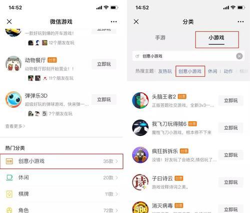 蛇它虫第18关通关方法是什么？  第2张