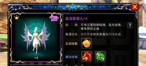 稚森桃技能效果一览？时之幻想曲中如何发挥最大作用？  第3张