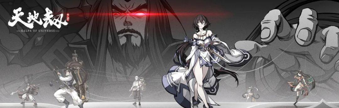 天地劫幽城再临祈念之轮活动怎么参加？有哪些奖励？  第1张