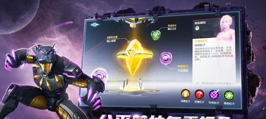 漫威超级战争初始英雄怎么选？选择攻略有哪些要点？  第2张