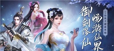 《古剑绝学》决战青云玩法指南？如何顺利通关？  第1张