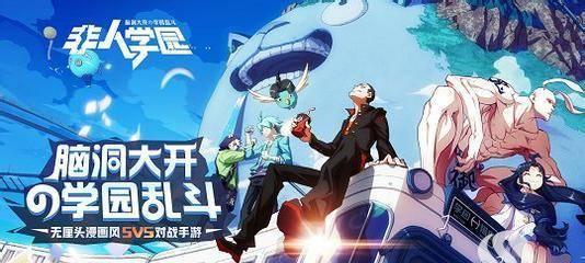 非人学园虎力应援团推荐搭配方法是什么？  第2张