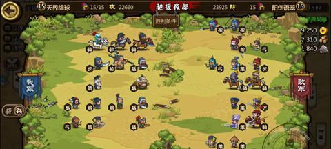 小小军团2战斗中遛狗技巧是什么？如何有效遛狗提高战斗效率？  第2张