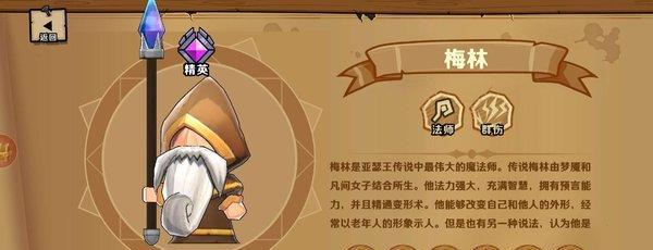 小小军团2战斗中遛狗技巧是什么？如何有效遛狗提高战斗效率？  第3张