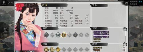 我的侠客情缘角色都在哪里？如何找到全部情缘角色位置？  第2张