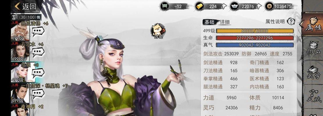 我的侠客全迷宫宝藏怎么获取？获取攻略汇总在这里！  第2张