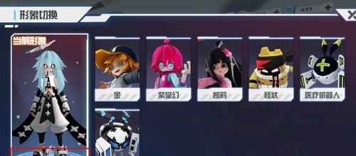 凹凸世界手游粉红心跳效果如何？玩家体验反馈是什么？  第3张