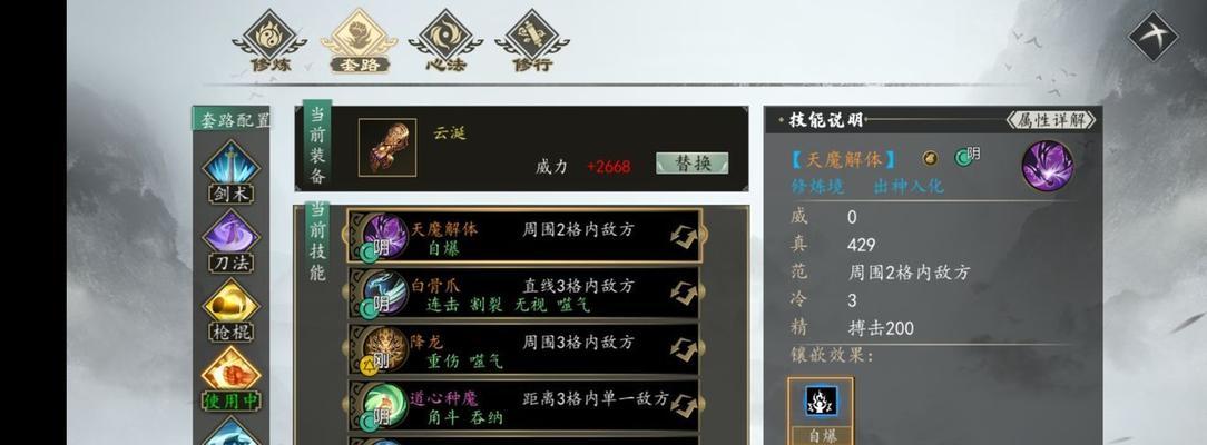 下一站江湖新手村神器如何获得？获取神器的攻略是什么？  第1张