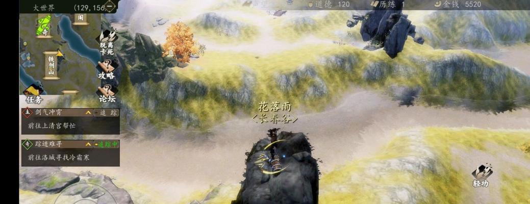 下一站江湖新手村神器如何获得？获取神器的攻略是什么？  第2张