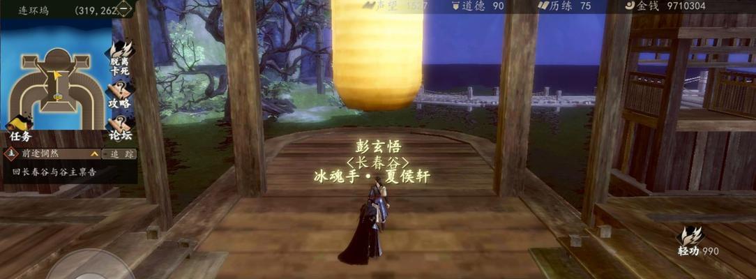 下一站江湖新手村神器如何获得？获取神器的攻略是什么？  第3张
