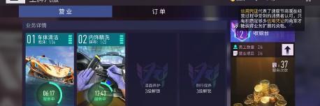 王牌竞速王牌汽服如何增加员工？员工增长的策略有哪些？  第3张