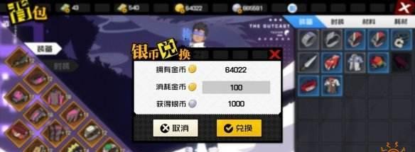 一人之下手游百科活动答案汇总？如何快速找到所有问题的解答？  第2张