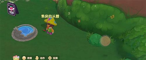 摩尔庄园手游如何获得马铃薯？攻略步骤是什么？  第2张