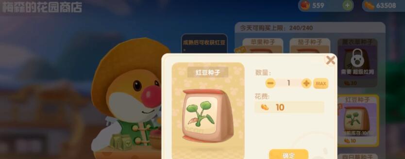 摩尔庄园手游西瓜解暑冲饮配方一览？如何制作最解暑的饮品？  第1张