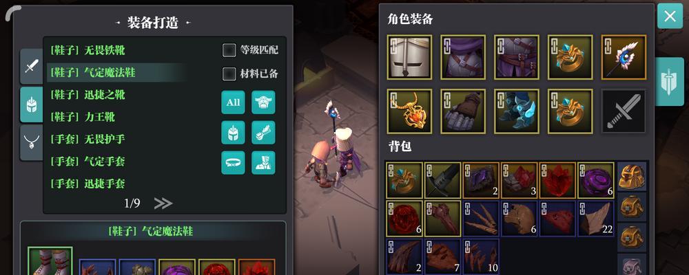 魔渊之刃骷髅王进阶教学怎么进行？有哪些技巧和常见问题解答？  第1张