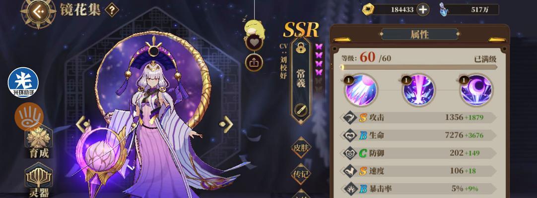 山海镜花复仇之羽活动怎么玩？攻略汇总有哪些要点？  第3张