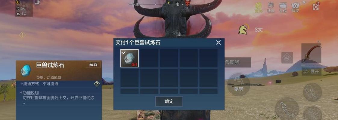妄想山海宠物寿命如何增加？恢复方法有哪些？  第1张