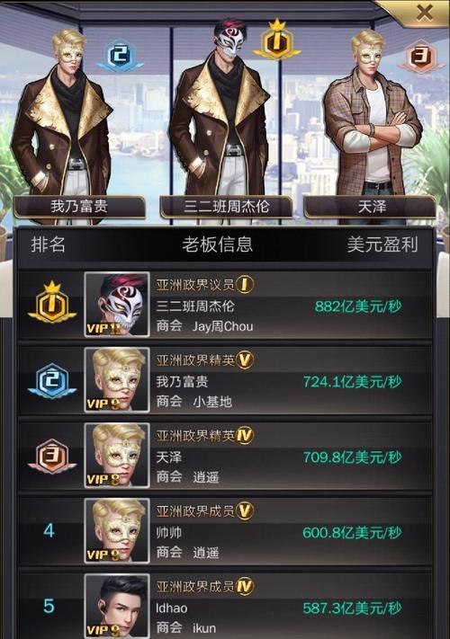 商道高手峰会队伍搭配技巧有哪些？如何有效组合三种方法？  第1张