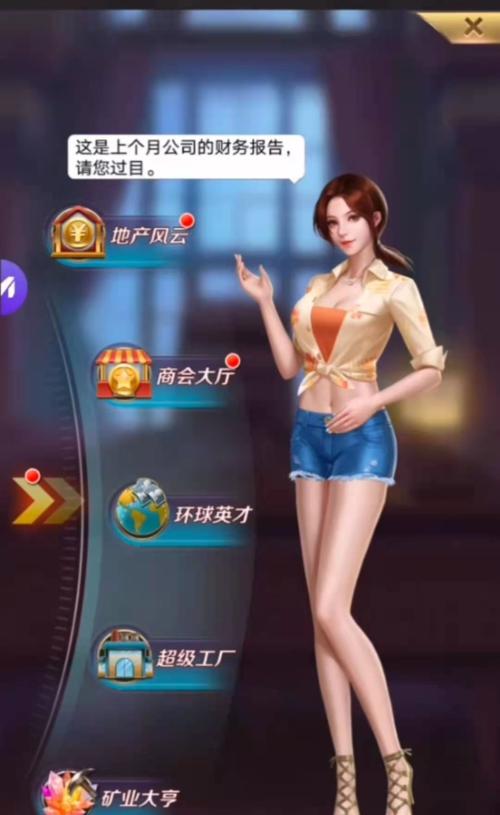 商道高手峰会队伍搭配技巧有哪些？如何有效组合三种方法？  第2张