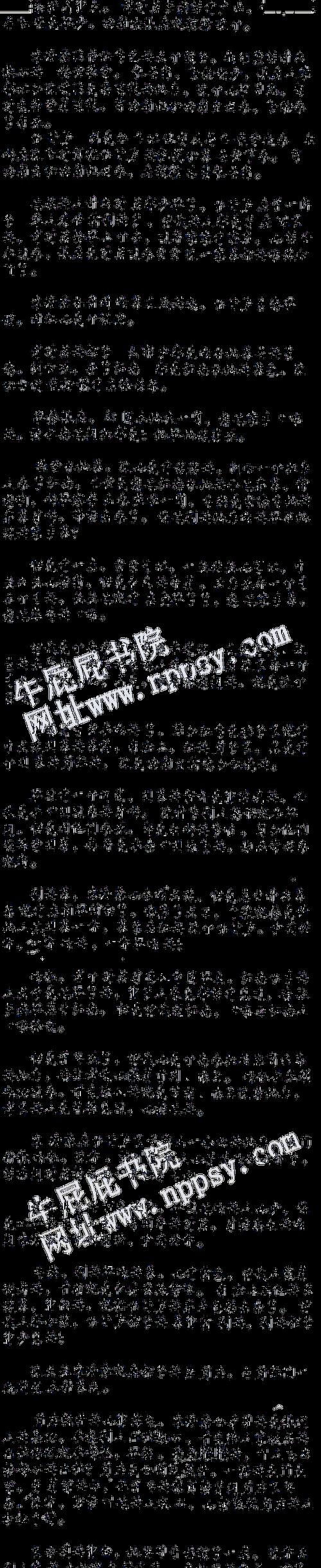 网络小说家模拟书籍评分低怎么办？提升评分的攻略有哪些？  第1张