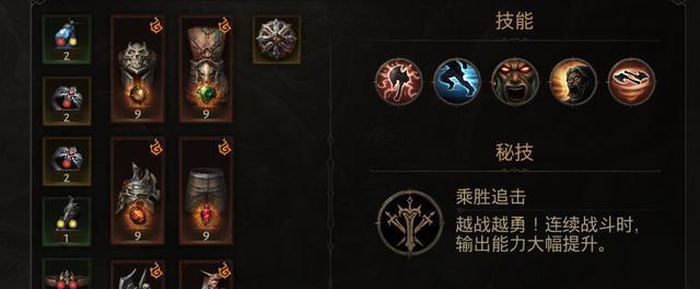 暗黑破坏神不朽武僧技能有哪些？如何有效运用武僧技能？  第2张