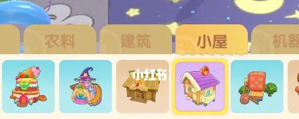 摩尔庄园手游雷震子套装有什么特点？如何获取？  第3张
