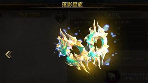 元气封神紫绶仙衣属性图鉴？购买前需要了解哪些信息？  第3张