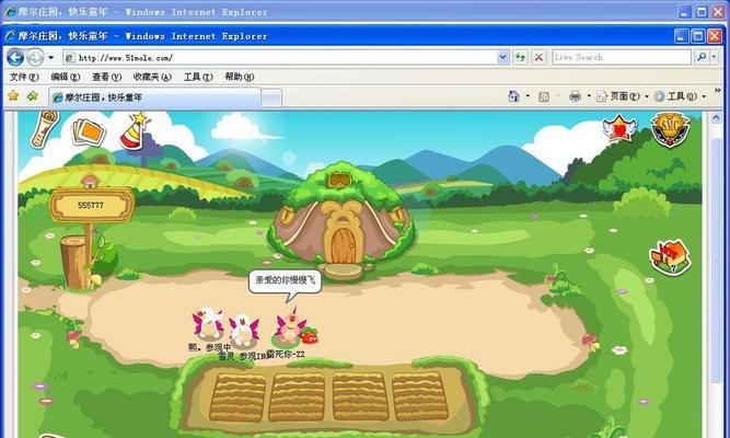 摩尔庄园手游大卫在哪里？位置一览表怎么查看？  第3张