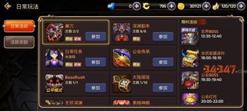 龙之谷手游剑皇技能加点推荐？如何打造最强剑皇？  第3张