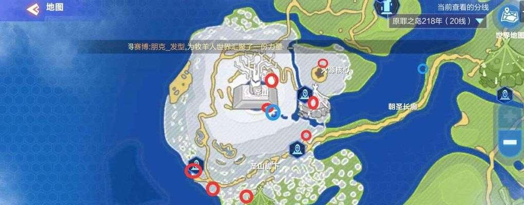 我的起源300年代原罪之岛怎么去？前往原罪之岛的详细步骤是什么？  第2张