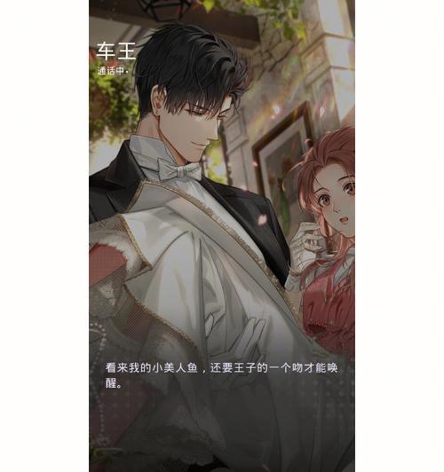 恋与制作人520活动有哪些亮点？如何参与获取奖励？  第2张