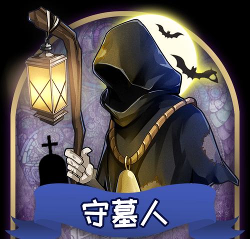 狼人杀守卫角色玩法有哪些？如何运用技巧提高胜率？  第1张