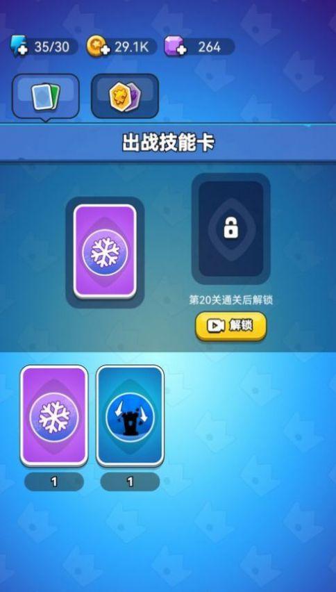 再刷一把天之上怎么玩通关攻略分享？详细步骤和技巧是什么？  第1张