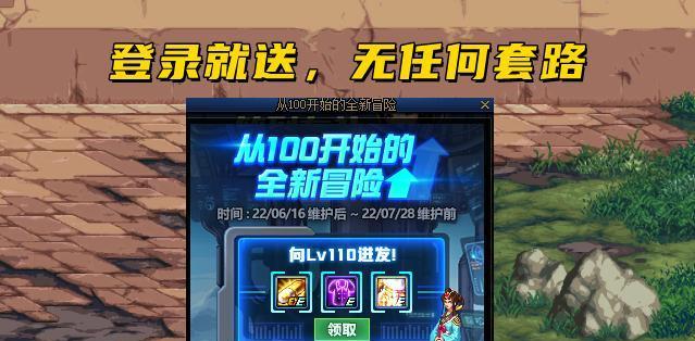 绝区零预约奖励有哪些？如何获取全部奖励？  第1张
