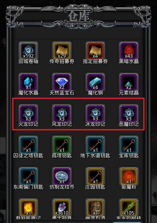 地下城堡2幽谷攻略：如何有效攻略幽谷？详细步骤是什么？  第1张