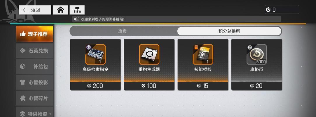 少前云图计划七花技能强度如何？七花技能特点与强度解析是什么？  第1张