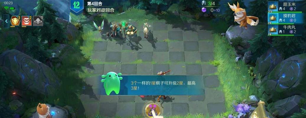 战歌竞技场幻影之境装备合成方法是什么？常见问题有哪些？  第3张