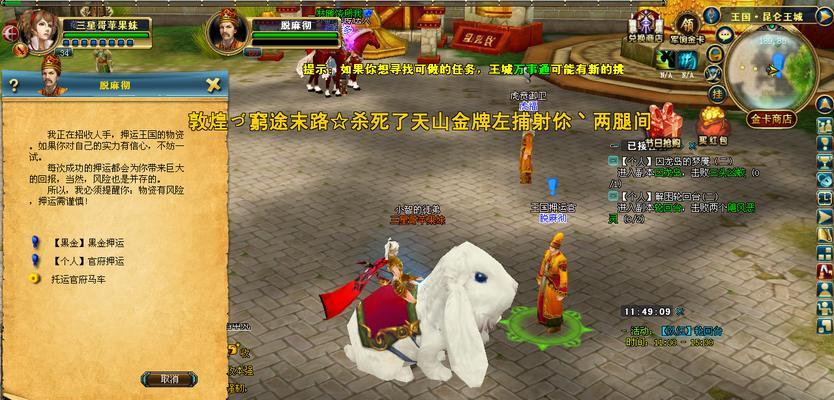 成吉思汗手机版如何创建帮会？帮会成长有哪些秘诀？  第1张